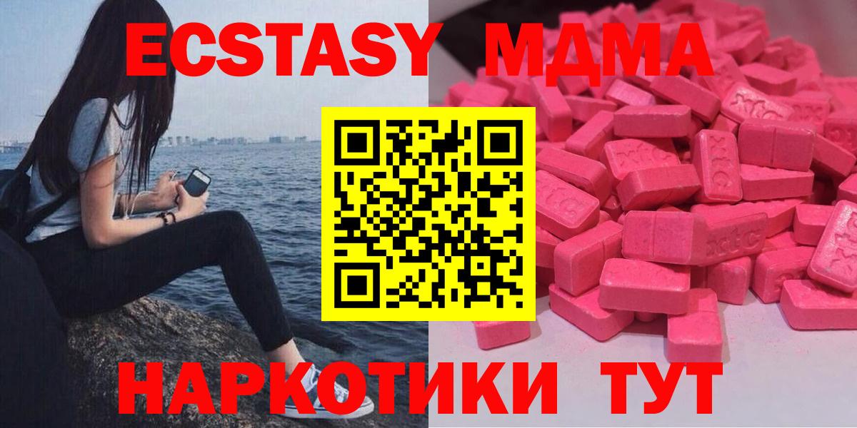 ЭКСТАЗИ louis Vuitton Саратов