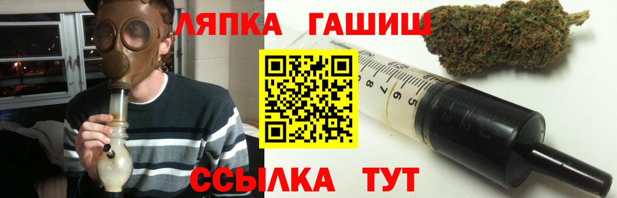 Гашиш Premium  Вход с VPN  купить наркотик  Саратов  ГАШИШ индика сатива 