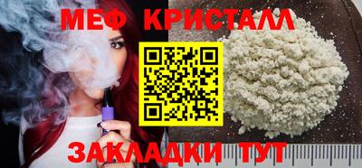 кокаин премиум Бугуруслан