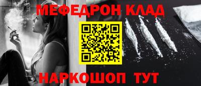 прущий лед Будённовск