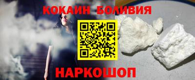 прущий лед Будённовск