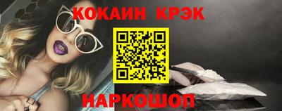 соль ск Бузулук