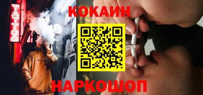 соль ск Бузулук