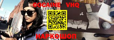 соль ск Бузулук