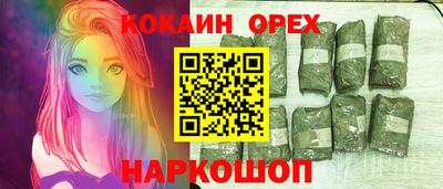 соль ск Бузулук