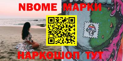 кокаин премиум Бугуруслан