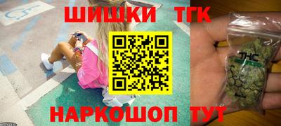 соль ск Бузулук