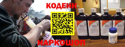 прущий лед Будённовск