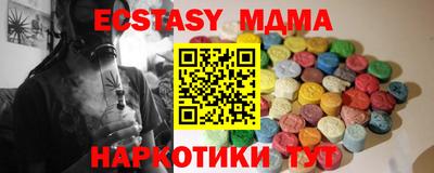 прущий лед Будённовск