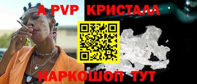 соль ск Бузулук