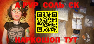 кокаин премиум Бугуруслан