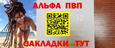 кокаин премиум Бугуруслан
