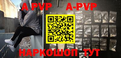 прущий лед Будённовск