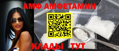 кокаин премиум Бугуруслан