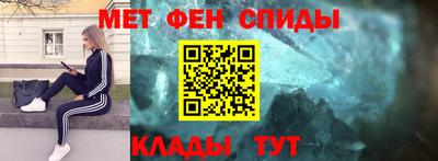 соль ск Бузулук