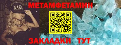 кокаин премиум Бугуруслан