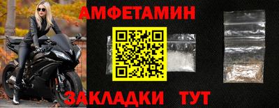 соль ск Бузулук