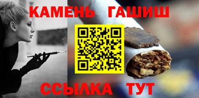 соль ск Бузулук
