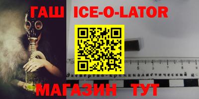 соль ск Бузулук