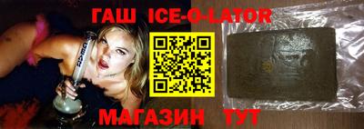 соль ск Бузулук