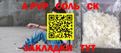 прущий лед Будённовск