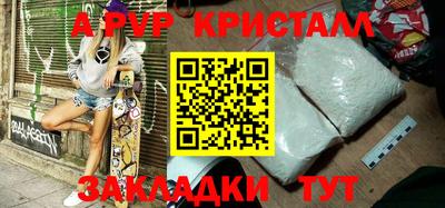прущий лед Будённовск