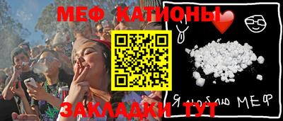 прущий лед Будённовск