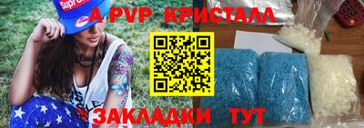 прущий лед Будённовск
