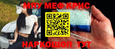 соль ск Бузулук