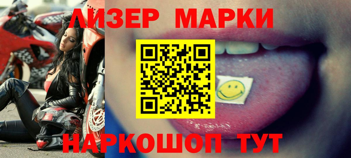 Лсд 25 экстази ecstasy  Вход с VPN  Саратов  LSD-25 экстази кислота 