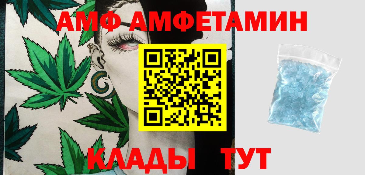 Саратов  Первитин витя  Вход с VPN  Первитин витя 