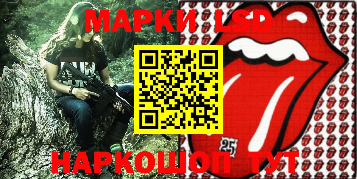 Марки NBOMe 1,5мг  Вход с VPN  Марки N-bome  Саратов 