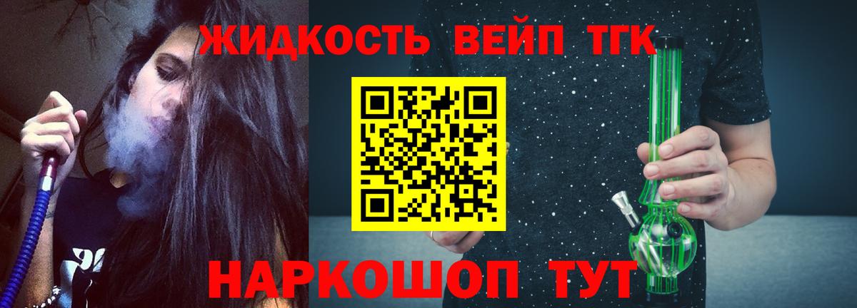 Саратов  ТГК концентрат  наркотики  Вход с VPN 